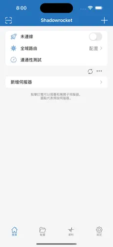 爬墙专用梯子pc版下载android下载效果预览图